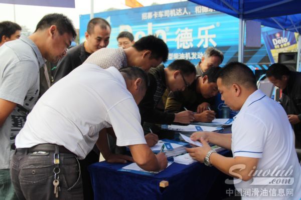 2014年雪佛龙-德乐卡车全国巡展走进四川宜宾