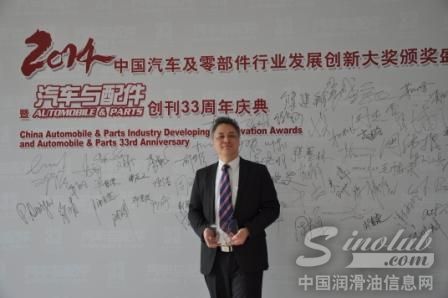 “技术创新”——驱动福斯润滑油不断前进 