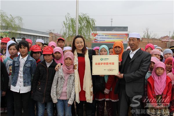 龙蟠领导在宁夏捐赠梦想图书馆的现场仪式