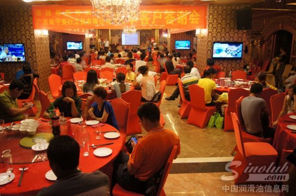 格斯特润滑油成功举办南宁答谢会