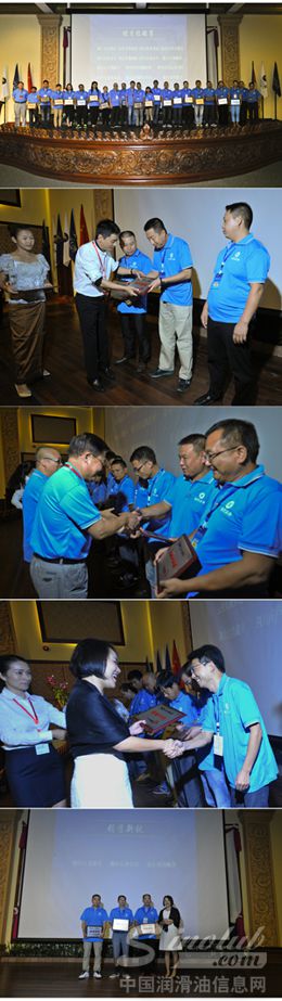 现代石油隆重表彰优秀经销商 