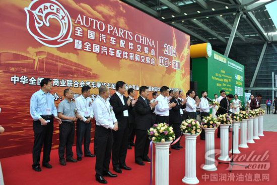 2014秋季全国汽车配件交易会深圳盛大开幕