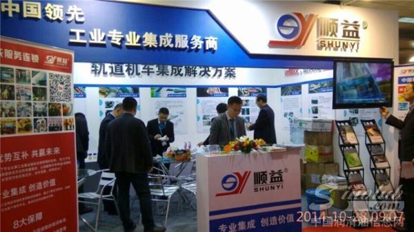 顺益体系(集团)