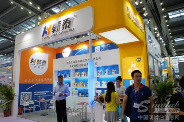 2014深圳全国汽配会展台风采：韩泰润滑油