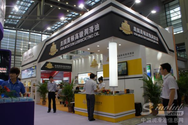 美国莫顿高级润滑油
