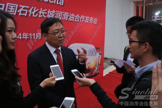 长城润滑油联手PAKELO加快润滑油市场布局