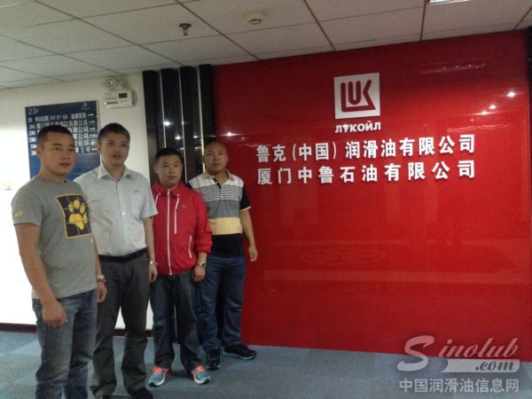 哈尔滨和远润滑油公司负责人刘总（右2）到鲁克润滑油中国区总部参观