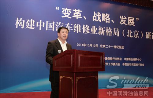 中国物品编码中心党委书记张琳