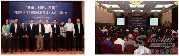 全球统一编码助力汽车维修业构建现代市场服务体系