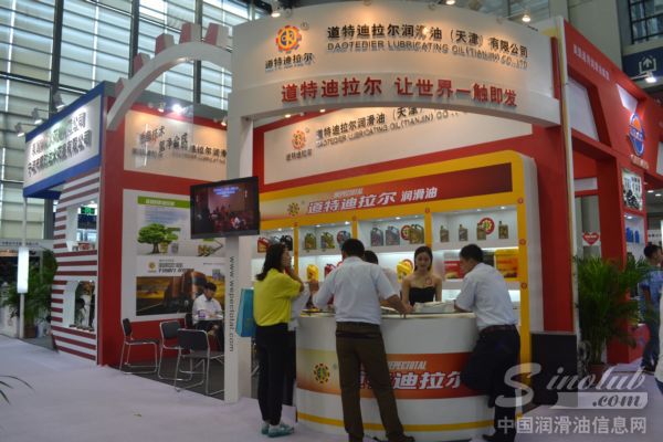 道特迪拉尔润滑油：踏踏实实做油 将心比心服务