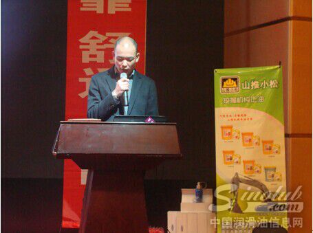 营口地区山推小松润滑油总代理王清白先生