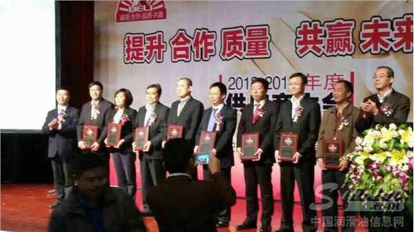 龙蟠科技连续六次获得合力叉车“优秀供应商”称号