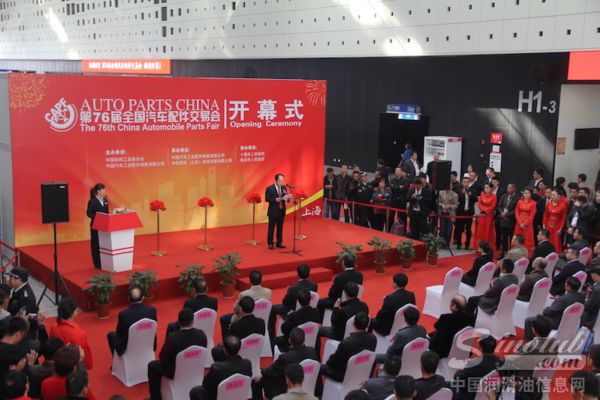 引航盛装参展上海2014全国汽车配件交易会 