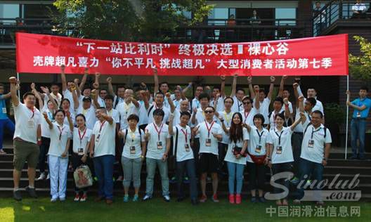 壳牌喜力:下一个120年,创新继续