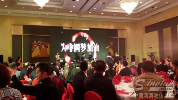 (2014)中国润滑油行业年度总评榜