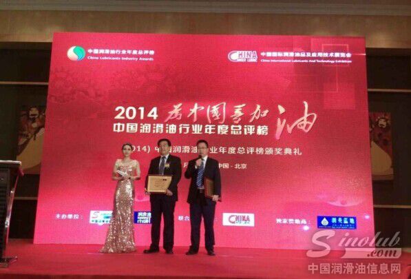 龙蟠石俊峰董事长