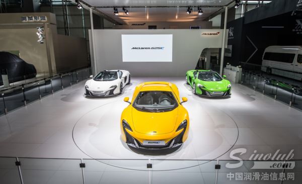 美孚1号携手迈凯伦亮相2014年广州国际车展