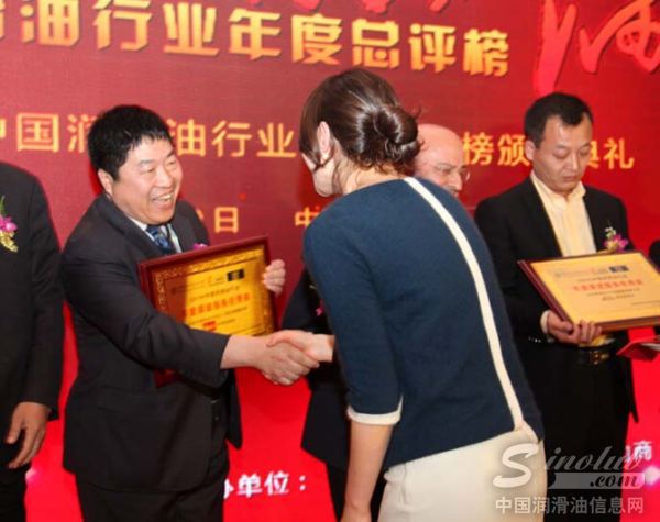 “中华”荣获中国润滑油行业年度总评榜两大奖项