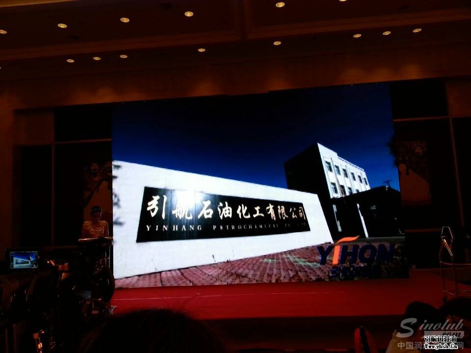 (2014)中国润滑油行业年度总评榜