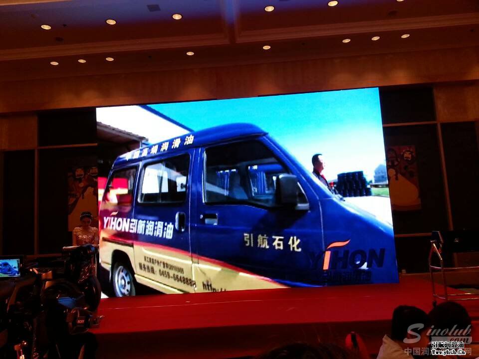 (2014)中国润滑油行业年度总评榜