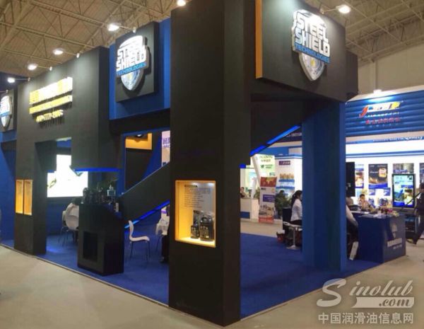 美国神盾润滑油参展第十五届润滑油品展