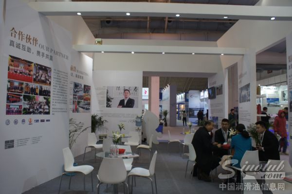 东昊润滑油参展第十五届润滑油品展