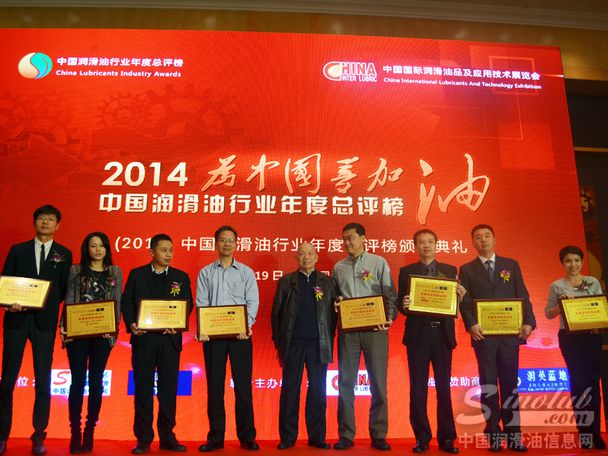 道达尔获中国润滑油年度总评榜三项大奖