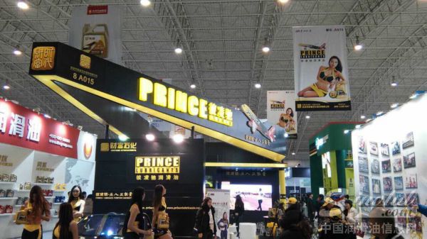 彼凌驰携豪车美女高雅亮相北京国际展会