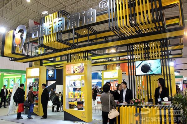 司能润滑油强大阵容亮相北京润滑油展