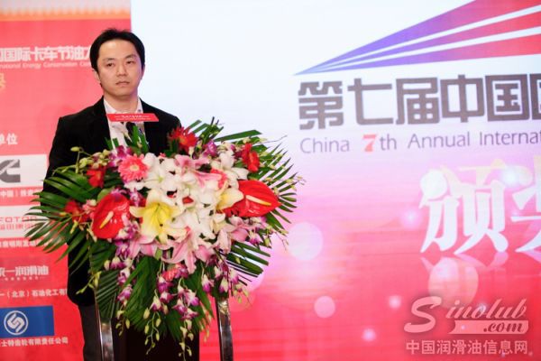 市场部王圌东先生发表获奖感言