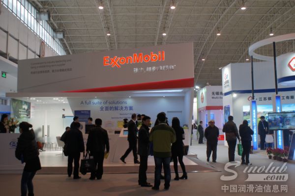 埃克森美孚化工参展第十五届润滑油品展