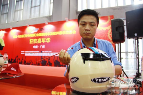 头盔彩绘选手构思图案