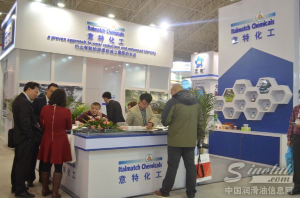 意特化工参展第十五届润滑油品展