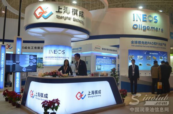 上海棋成参展第十五届润滑油品展