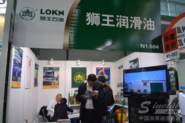 狮王润滑油参展2014上海宝马展