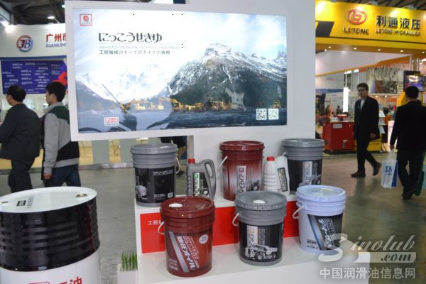 日工润滑油参展2014上海宝马展