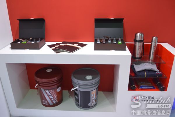 日工润滑油参展2014上海宝马展