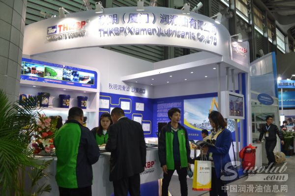 秋明润滑油参展2014上海宝马展