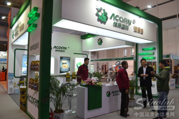 橡果国际参展第十五届润滑油品展