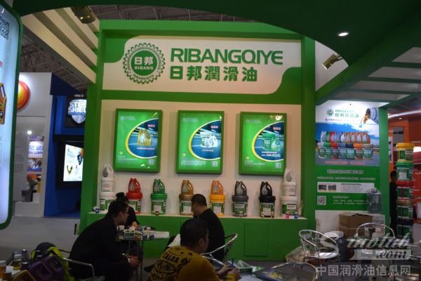 日邦润滑油参展第十五届润滑油品展