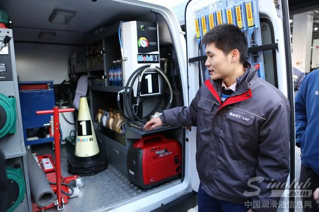 美孚1号移动车养护日前推出线下服务产品