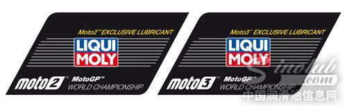 德国力魔成为Moto2和Moto3赛事指定机油提供商