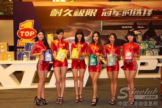 美国突破（TOP1）润滑油召开经销商亚太峰会