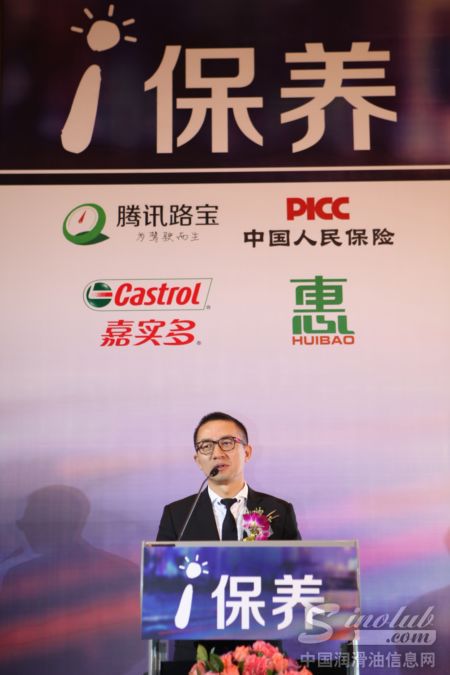 嘉实多全国销售总经理许永付先生发言