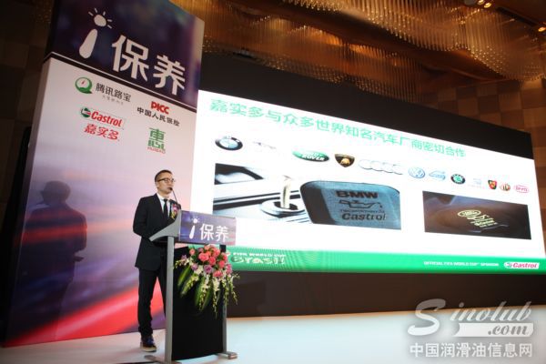 嘉实多全国销售总经理许永付先生介绍嘉实多品牌