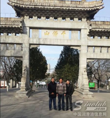 昆明赵总到金球石化参观考察