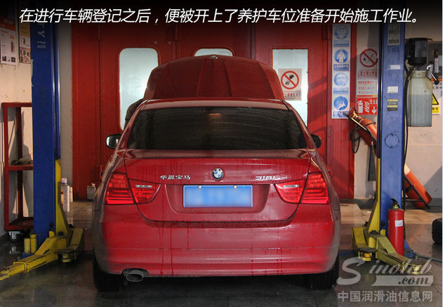 比4S店检查更全面 体验美孚1号车养护