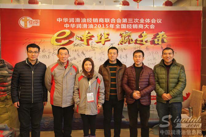 图3：部分经销商陆续抵达，在签到处合影留念