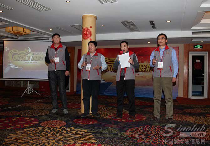 2015年中华润滑油经销商大会欢迎晚宴暨颁奖盛典在长江游轮举行