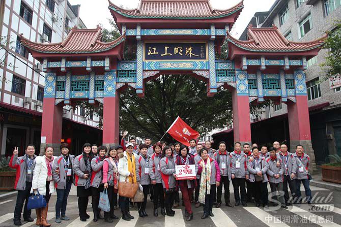 图1:中华第二旅团大合影